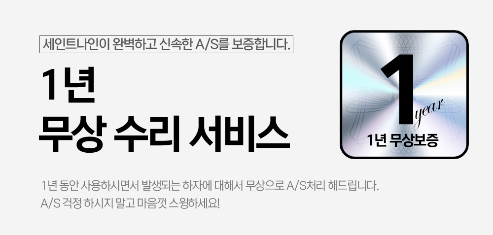 세인트나인 파크골프 클럽 5스타 골드 상세 2